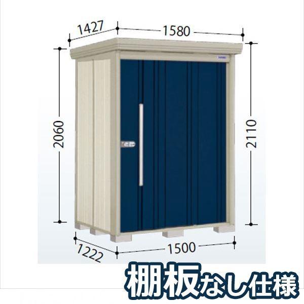 田窪工業所 Mr.ストックマン ダンディ ND-1512 (物置き) 価格比較