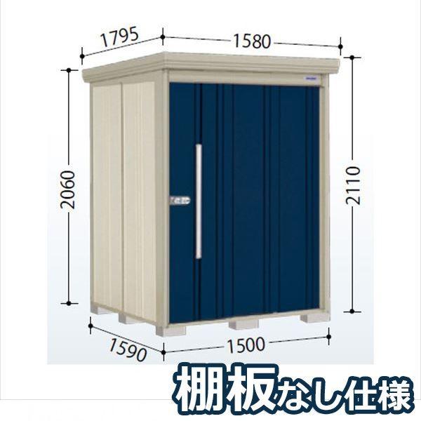 田窪工業所 Mr.ストックマン ダンディ ND-1515 (物置き) 価格比較