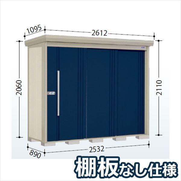 田窪工業所 Mr.ストックマン ダンディ ND-2508 (物置き) 価格比較