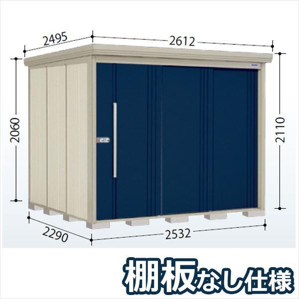 田窪工業所 Mr.ストックマン ダンディ ND-2522 (物置き) 価格 田窪工業所 Mr.ストックマン ダンディ ND-2522 (物置き) 価格