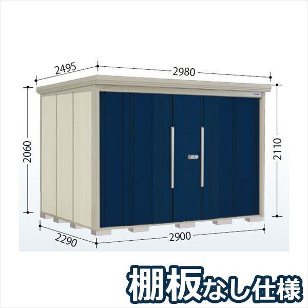 タクボ物置 タクボ物置 物置 屋外 おしゃれ タクボ物置 ND/ストックマン 棚板なし仕様 ND-2922 一般型 標準屋根 『追加金額で工事可能』 カーボンブラウン タクボ物置 Mr.ストックマン ダンディ ND-5019 幅5159×奥行2127×高さ2110mm