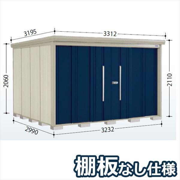 田窪工業所 Mr.ストックマン ダンディ ND-3229 (物置き) 価格比較