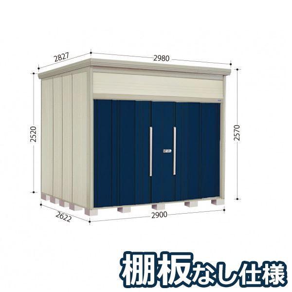 田窪工業所 Mr.トールマン ダンディ JN-2926 (物置き) 価格比較