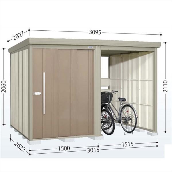 ^N{u TP^XgbN}vXAt@ TP-3026 W ʌ^ wǉzōH\x wu O ^ q  [ diy