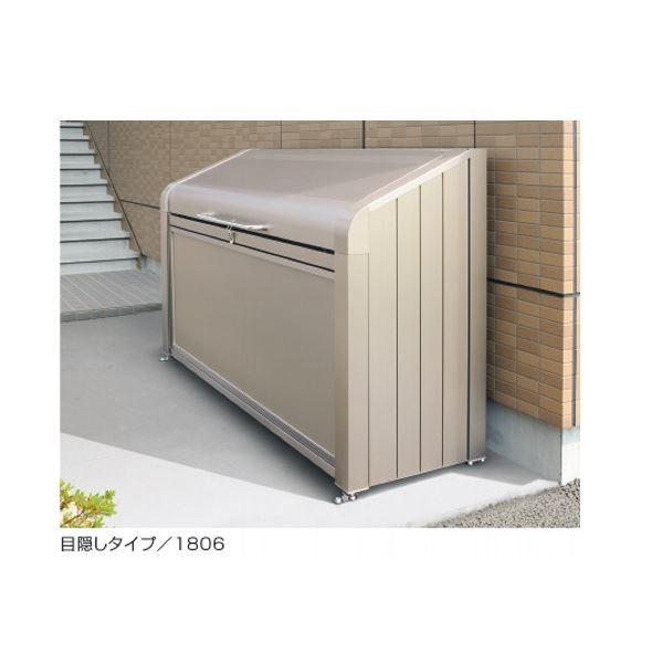 三協アルミ ダスティンGボックススリム 目隠しタイプ GBXS-M-1205