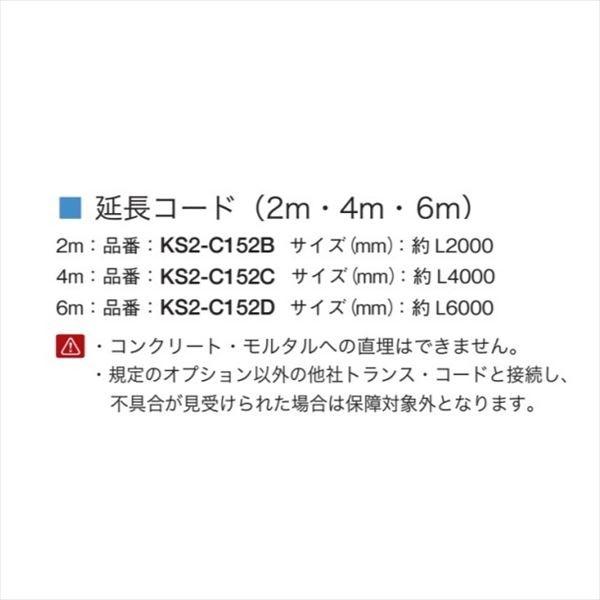 I[ R[h 2 IvV KS2-C152B