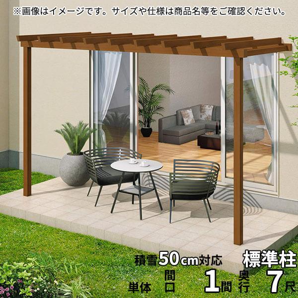 パーゴラ アルミの人気商品 通販 価格比較 価格 Com