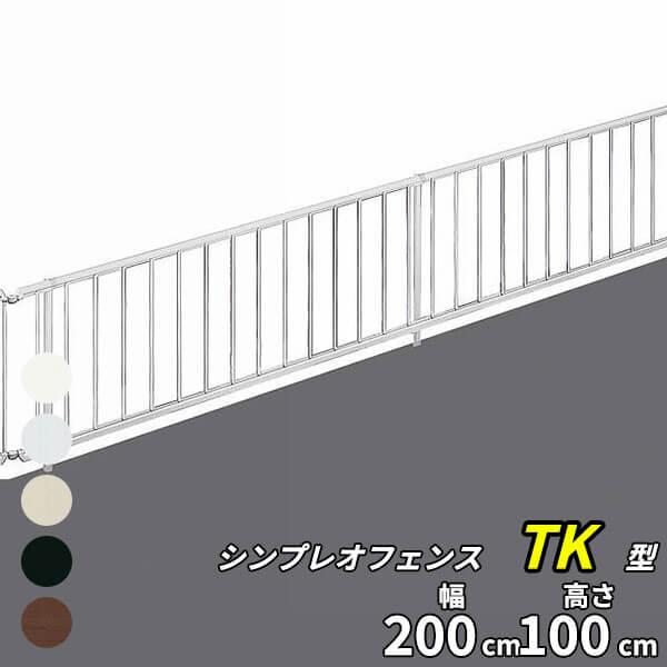 YKKAP YKK �V���v���I�t�F���X TK�^�i�X�Βn�p�j ���Ċi�q �{��15�{ �{�� T100 H1000 ����100cm �t�F���X�{�̂̂� �w�t�F ���i�摜
