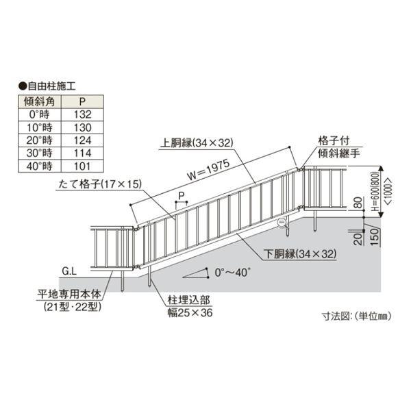 YKKAP YKK �V���v���I�t�F���X TK�^�i�X�Βn�p�j ���Ċi�q �{��15�{ �{�� T100 H1000 ����100cm �t�F���X�{�̂̂� �w�t�F ���i�摜2
