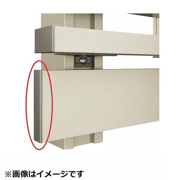 YKKAP YKK シンプレオフェンス  オプション(13K型・TK型除く) フェンス下すき間隠し用 端部キャップ（2個で1組）    『フェンス 目