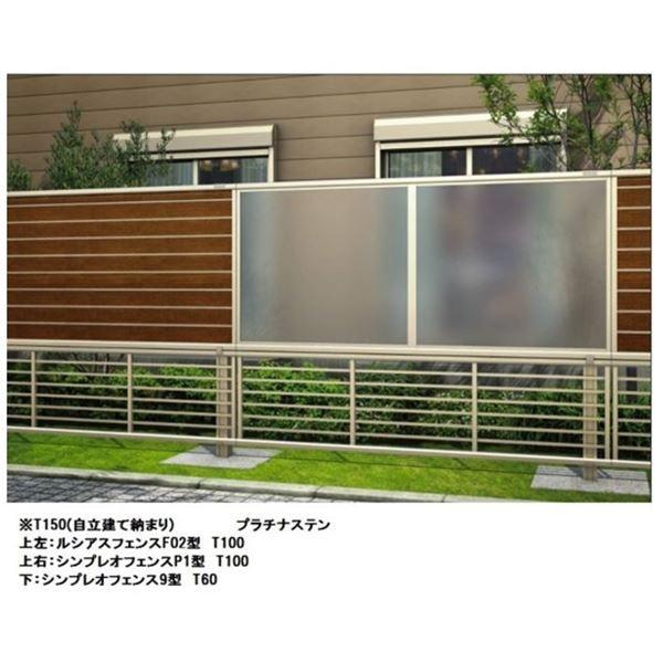 Ykkap 自立建て用2段支柱 T190 控え柱なし シンプレオフェンスシリーズ ルシアスフェンスh05型 F01型 F04型 用 アルミフェンス 柵 エクステリアのキロyahoo 店 通販 Yahoo ショッピング
