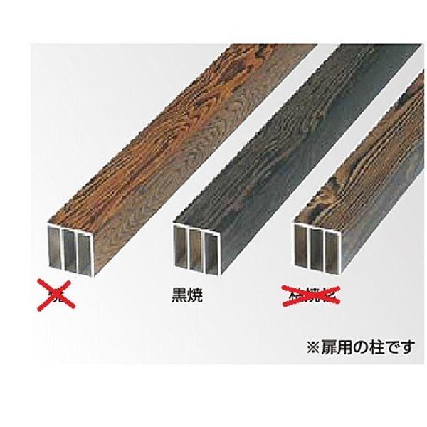 ^JV[ Go[ou[ V[YIvV ݌p 60(3w)E2100 60×60×L2100mm gvtH[[ 29238700