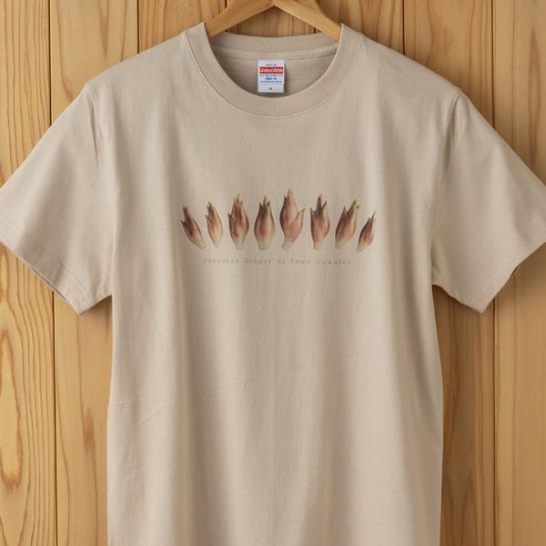 サンタナ Tシャツ ベージュ コットン混紡 06208548052-e2.jpg?ts=