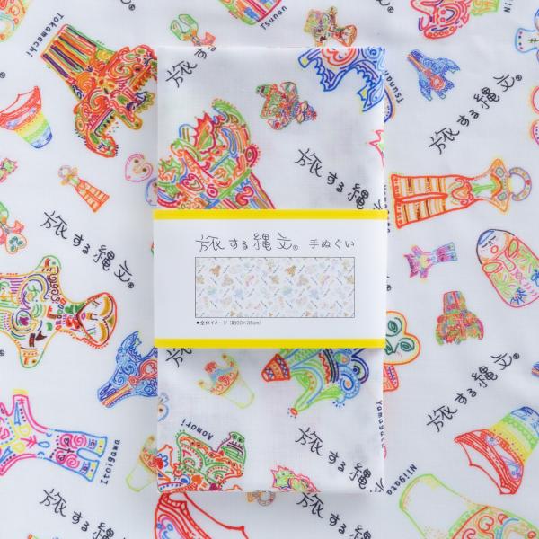 [Release date: November 10, 2023]・素材：綿100％・生地：岡・サイズ：約90×35cm旅する縄文シリーズの柄が手ぬぐいになりました！目の細かい岡生地使用の手ぬぐいです。※両端は切りっぱなしです。〔 旅する縄...