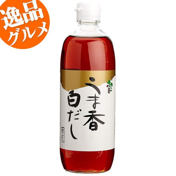 めんつゆ うま香つゆの素　白だし（濃縮４倍） 爆買
