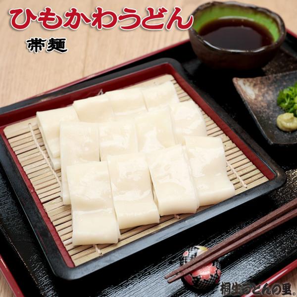 [Release date: January 14, 2020]幅広い3cmの麺が特徴的な商品です。この幅広多加水麺は、独特な食感で多くの方々に愛されており、ランキングでの常連商品としても知られています。このうどんは、ゆで上がりの幅広さが特...