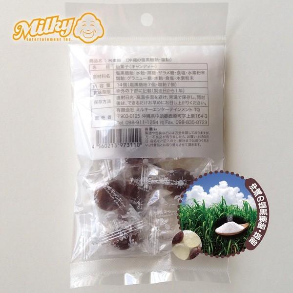 水素飴 沖縄の塩黒糖飴 塩飴 14粒入り 水素がぷくぷくと発生する 水素含有飴 熱中症対策に効果的 Buyee Buyee Japanese Proxy Service Buy From Japan Bot Online