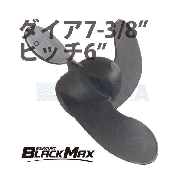 }[L[ DO@ vy BLACK MAX ubN}bNX _C7-3/8C` 6sb` vX`bN