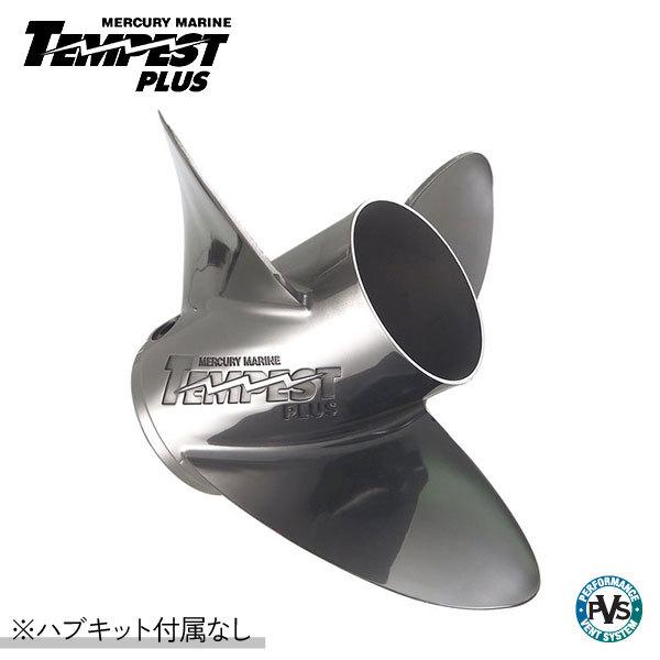 Mercury Marine Tempest Plus ピッチ21 ダイヤ14-5/8 PVS対応 