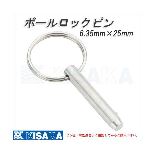 商品コード：535883ボールストッパーがついた、ロック用ピンです。アジャスタブルポスト(No.502264/502265)の高さ調整用ピンにも使用できます。※お求めになられる際は、ピン径・有効長をよく確認してからご購入下さい。◆ピン径：6...