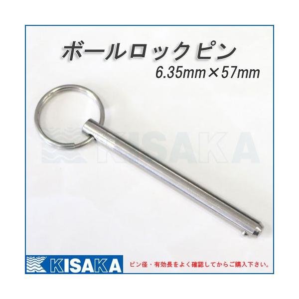 商品コード：535887ボールストッパーがついた、ロック用ピンです。※お求めになられる際は、ピン径・有効長をよく確認してからご購入下さい。◆ピン径：6.35mm(1/4")◆ピン全長：71mm(リング含まない)◆有効長：57mm◆ステンレス...