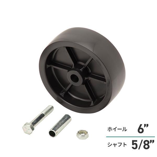 商品コード：556000FULTON/フルトンブランド純正のトレーラージャッキ交換用ホイールです。◆サイズ：直径：6"(151.5mm)×厚み：51mm◆シャフト穴径：5/8インチ(17mm)◆材質：プラスチック製(本体)◆構成品：ボルト×...