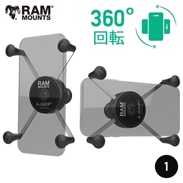 商品コード：609010RAMマウントの回転タイプ X-Gripホルダー Lサイズです。ダブルソケットアームを緩めることなく、デバイスを簡単に横向き、縦向きに回転できます。-ホルダー適合機種-iOS・iPhone 17/16/15/14/1...