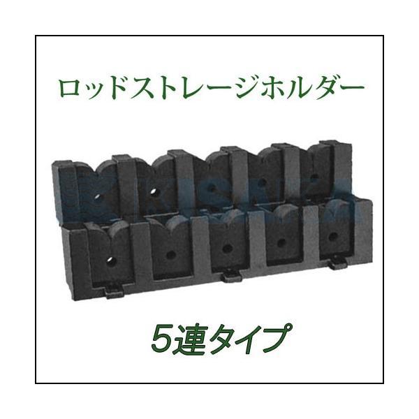 ロッドホルダー 船 釣竿立 て 5本 スポンジフォーム式 2個