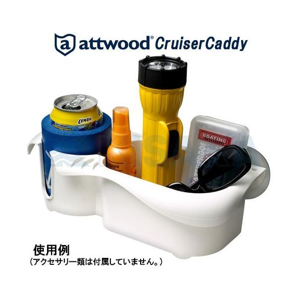 attwood 11851-2 クルーザー キャディー 吸盤式 ホルダー 小物入れ 711851