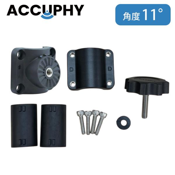 ライブソナー 魚探 シャフトマウント 角度 11度 ライブスコープ ACCUPHY PINGLIVE MINI 用