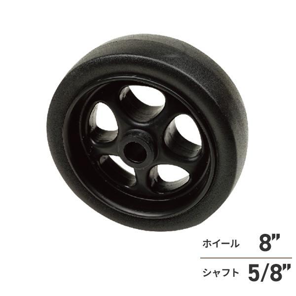 商品コード：752071トレーラージャッキの交換用8"ホイール(シャフト穴径5/8")です。汎用品として使用することもできますが、ジャッキメーカーによっては取り付けができない場合がございます。取付ボルト径やタイヤ厚みなどを確認のうえ、ご購入...