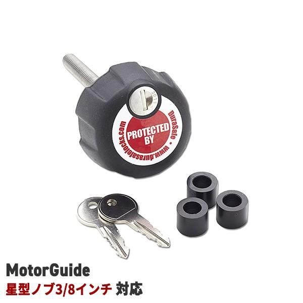 バウマウントロック モーターガイド用 3/8インチ ノブネジ用 バウマウントロック モーターガイド用 3/8インチ ノブネジ用