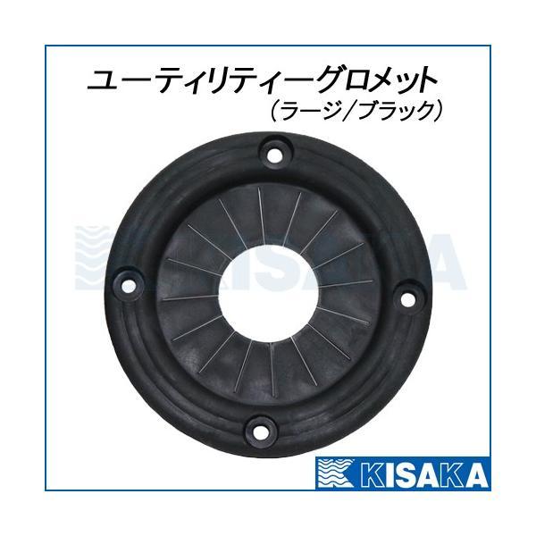 商品コード：804088配線やホースの引き込みなど、デッキやストレージに穴あけ加工をした部分の損傷防止ラバーグロメットです。取り付けネジ類は付属していません。◆カラー：ブラック◆ラージタイプ◆外径：85mm◆センター内径：27mm◆最大内径...