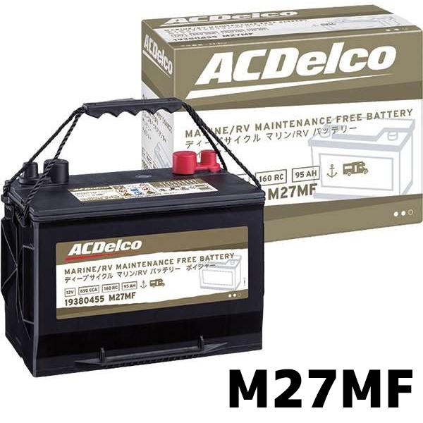 ACDelco ボイジャー M27MF