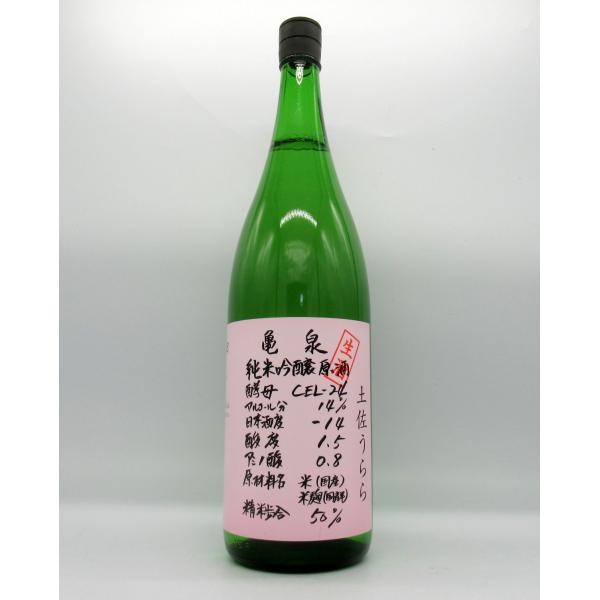 日本酒 亀泉 1800ml - ドリンクの人気商品・通販・価格比較 - 価格.com