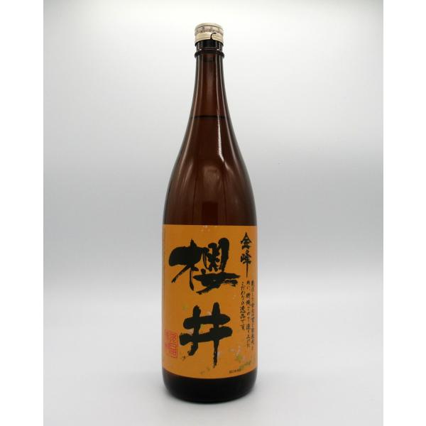 焼酎　金峰　櫻井　25度　1800ml　芋焼酎　櫻井酒造　鹿児島県　限定品　人気商品　家飲み　居酒屋