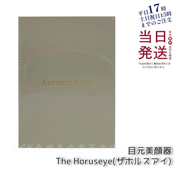 kisekiforyou_ac-ka-4582633260441 kisekiforyou_ac-ka-4582633260441