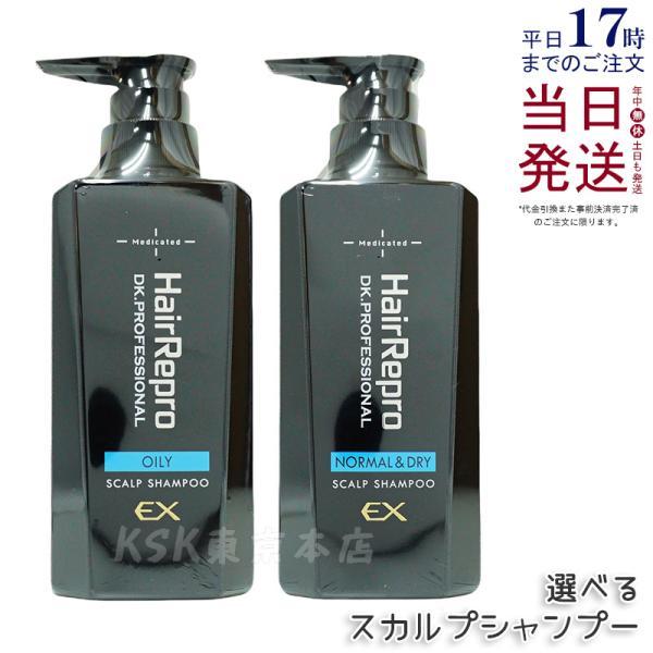 HairRepro アデランス ヘアリプロ 薬用 スカルプ シャンプー EX 医薬部