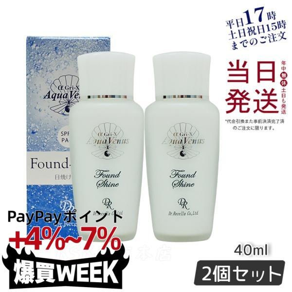 選べるおまけ付 Dr.Recella ドクターリセラ アクアヴィーナス サン
