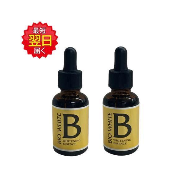 EBiS エビス ビーホワイト 33mL お得2個セット 美白美容液