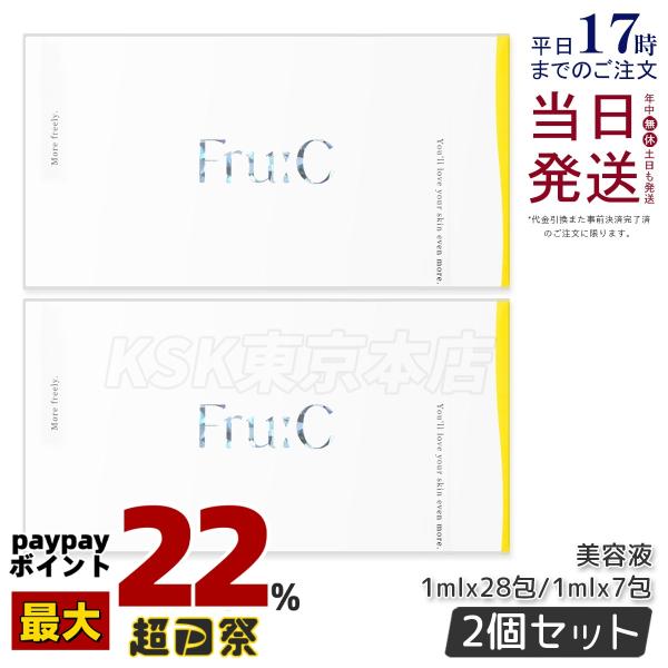 Fru Cビタミンドロップ *2個 fru:C（フルーシー） ビタミンドロップ 1ml×28包 2個セット フルーツ