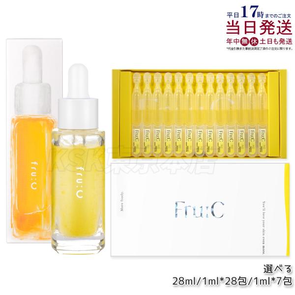 FruC 美容液 4本セット kisekiforyou_eclat-sk-o-3324-3621
