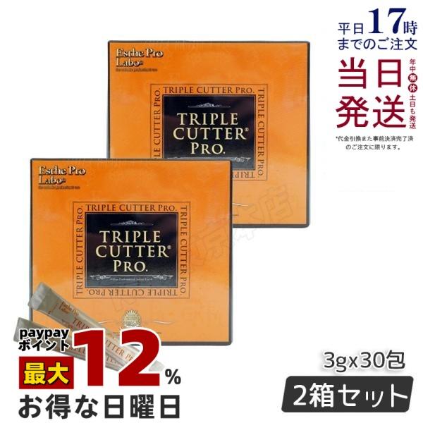 【2個セット】　エステプロラボ トリプルカッター ピーチフレーバー 3g×30包 PRO.（Esthe Pro Labo） エステプロラボ トリプルカッタープロ 30包 2