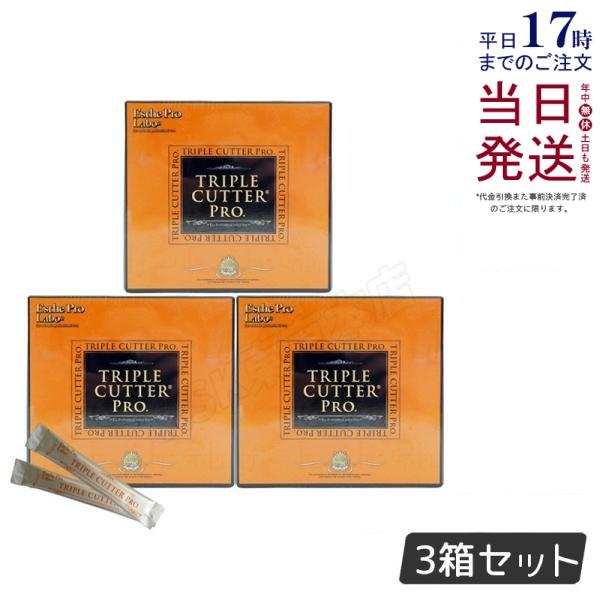 PRO.（Esthe Pro Labo） エステプロラボ トリプルカッタープロ