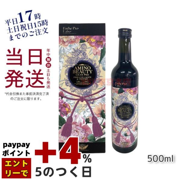 kisekiforyou_epl-he-4562249292982