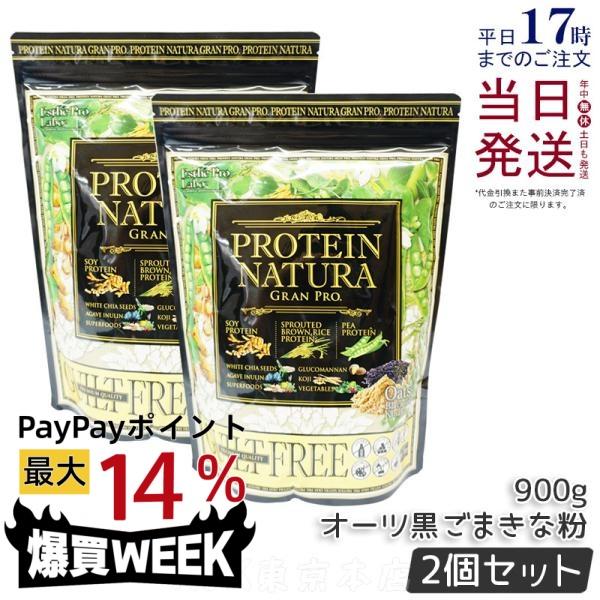 エステプロ ラボ プロテインナチュラ グランプロ オーツ黒ごまきな粉 26.9… エステプロ・ラボ プロテインナチュラ グランプロ（オーツ黒ごまきな粉