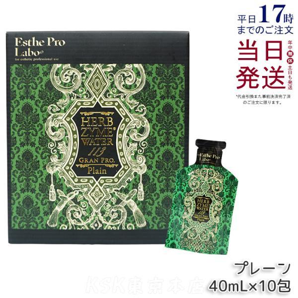 Esthe Pro Labo（エステプロ・ラボ） ハーブザイム ウォーター 113