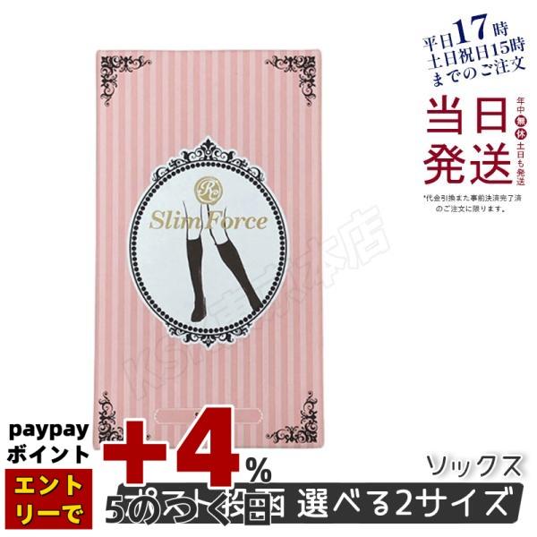 フェース ロマンスシェレーヌ スリムフォース ソックス M L 着圧