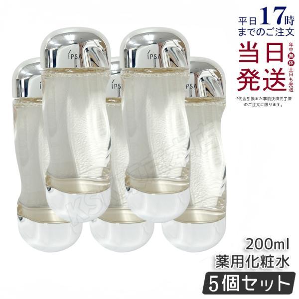 kisekiforyou_ipsa-sk-