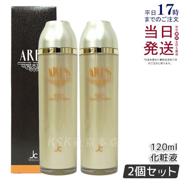JC PROGRAM 自由が丘クリニック ドクターズコスメティクス ARES ステム